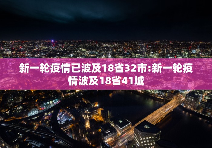吕梁疫情最新消息